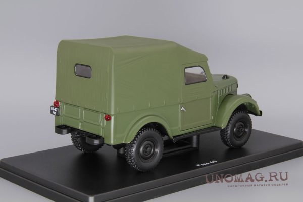 GAZ-69 (tỷ lệ 1:24) - Hình ảnh 3
