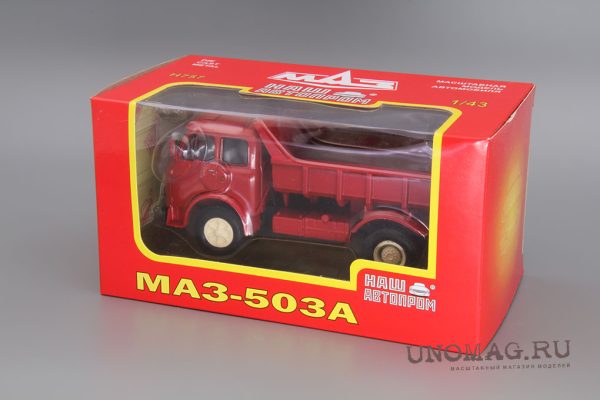 MAZ-5549 xe ben cam - Hình ảnh 6