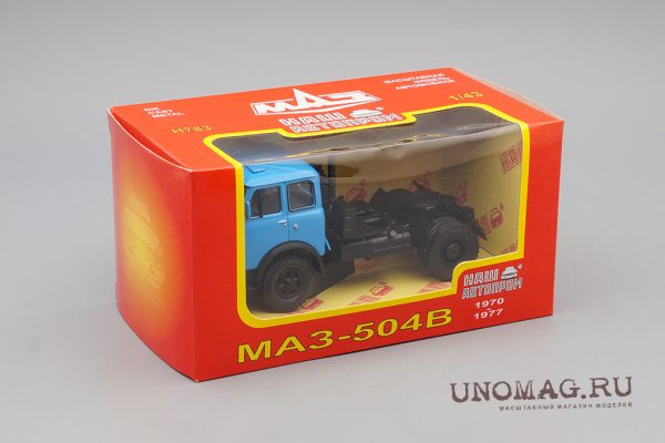 MAZ-504V 1970-1977 - Hình ảnh 2