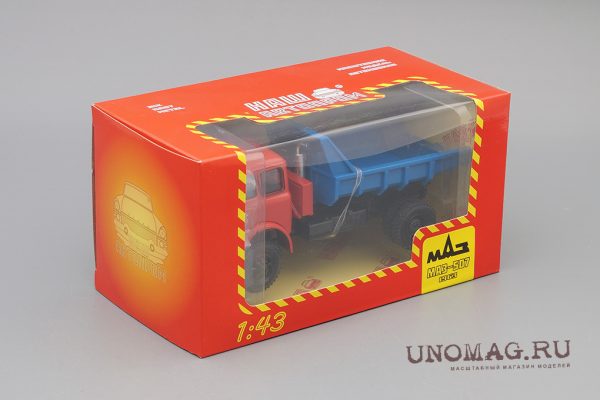 MAZ-507 1963 - Hình ảnh 2