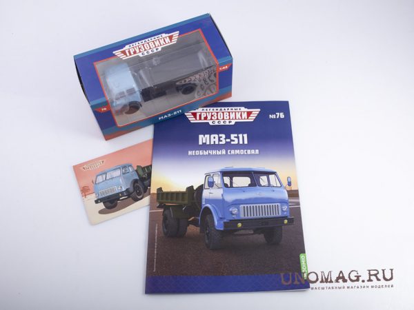 MAZ-511 - Hình ảnh 3