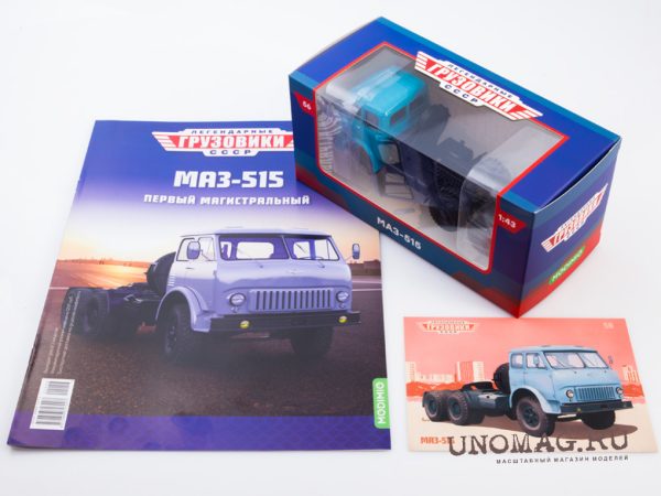 MAZ-515 xe đầu kéo xanh lam - Hình ảnh 3