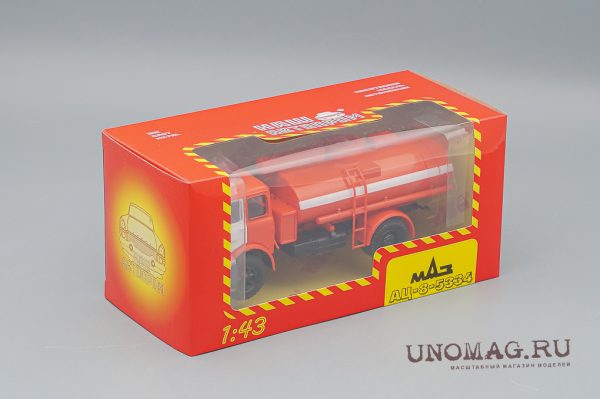 MAZ-5334 AC-8 cứu hoả - Hình ảnh 2