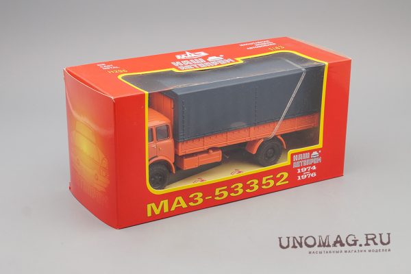 MAZ-53352 1977-1990 xe tải thùng bạt cam - Hình ảnh 2