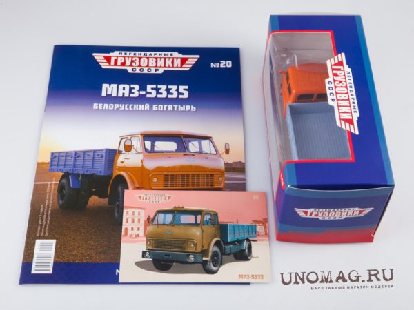 MAZ-5335 - Hình ảnh 4