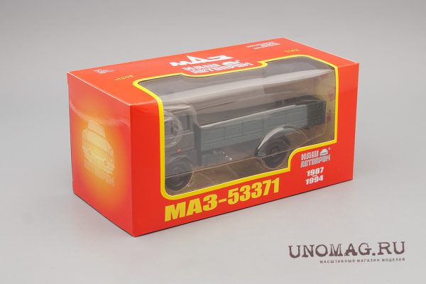 MAZ-5337 1987-1994 Quân Sự - Hình ảnh 2