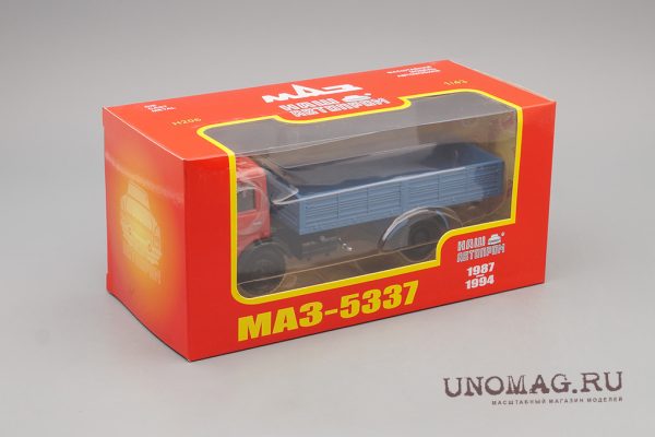 MAZ-5337 1987-1994 - Hình ảnh 6