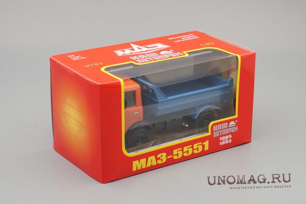 MAZ-5551 1985-1993 xe ben đỏ - Hình ảnh 2