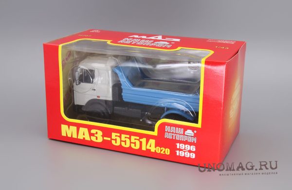 MAZ-55514020 - Hình ảnh 2