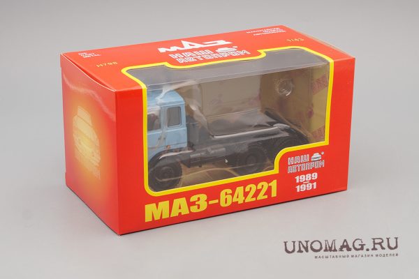 MAZ-64227 - Hình ảnh 2