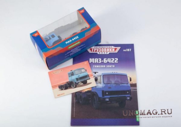 MAZ-6422 - Hình ảnh 3