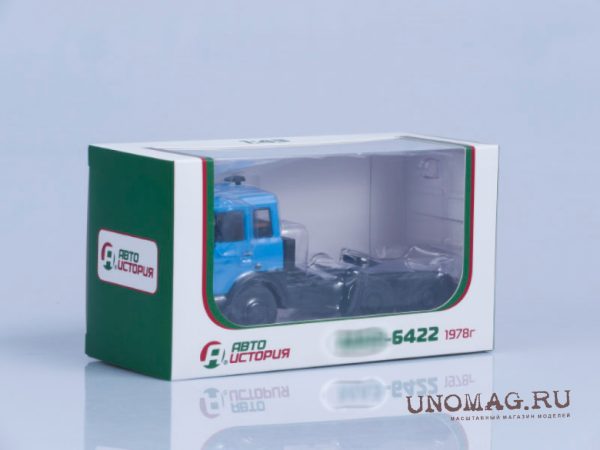 MAZ-6422 - Hình ảnh 3