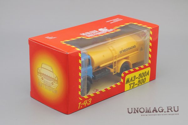 MAZ TZ-500 xăng dầu - Hình ảnh 2