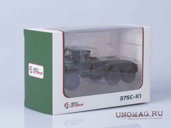 Ural-375 đầu kéo xanh sẫm - Hình ảnh 5