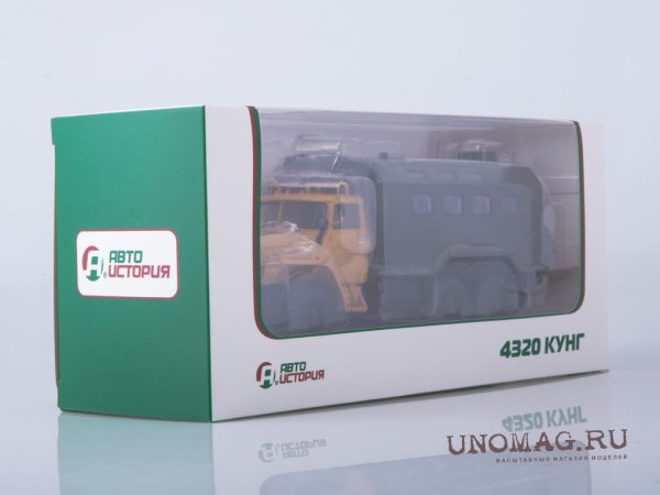 Ural-4320 kung vàng - Hình ảnh 2