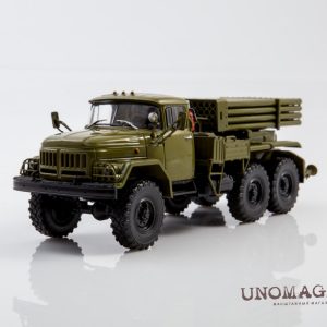 ZIL-130 pháo phản lực Grad