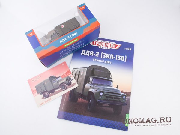 ZIL-130 quân y - Hình ảnh 7