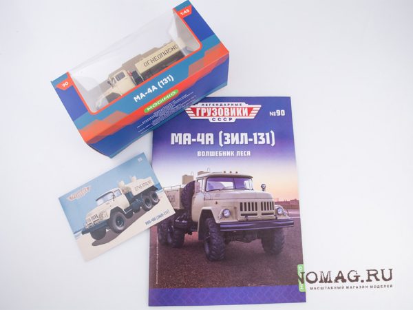 ZIL-130 xăng dầu quân đội - Hình ảnh 8