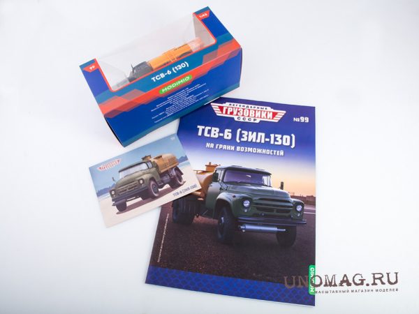 ZIL-130 xăng dầu - Hình ảnh 7