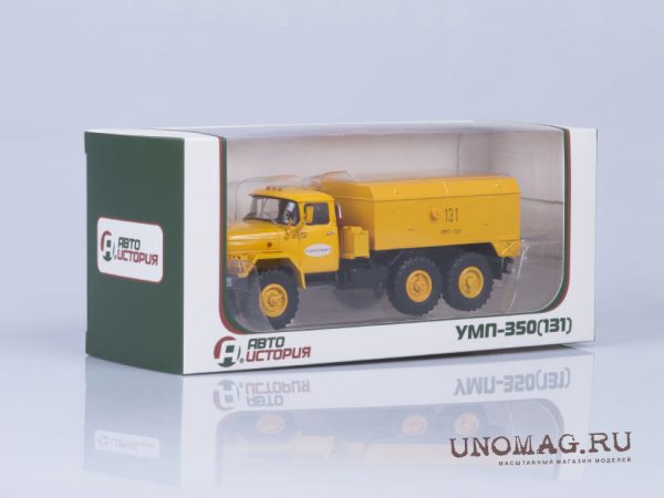 ZIL-131 UMP-350 hàng không - Hình ảnh 3