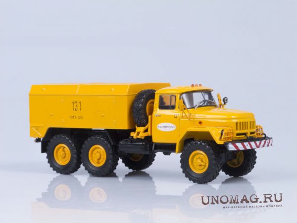ZIL-131 UMP-350 hàng không - Hình ảnh 4