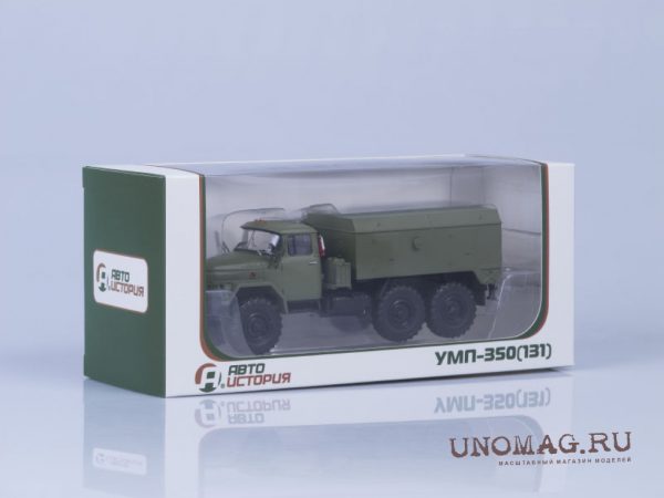 ZIL-131 UMP-350 quân sự - Hình ảnh 3