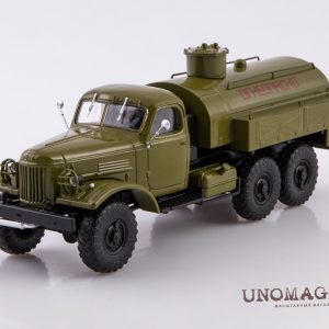 ZIL-157 xăng dầu quân đội ATZ-3